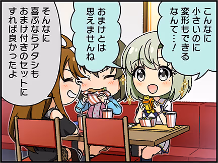 ひとコマ漫画 #207201