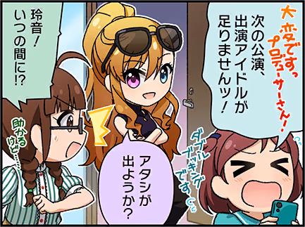 ひとコマ漫画 #207202