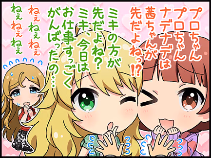 ひとコマ漫画 #208003