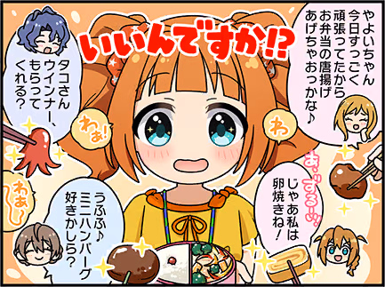 ひとコマ漫画 #208005