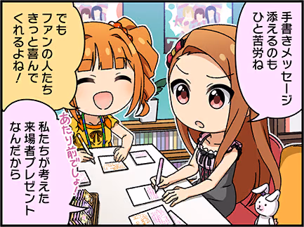 ひとコマ漫画 #208007