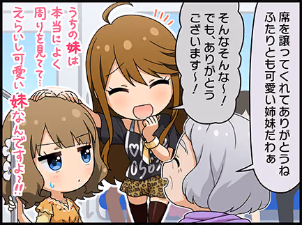 ひとコマ漫画 #208020