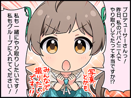ひとコマ漫画 #208022