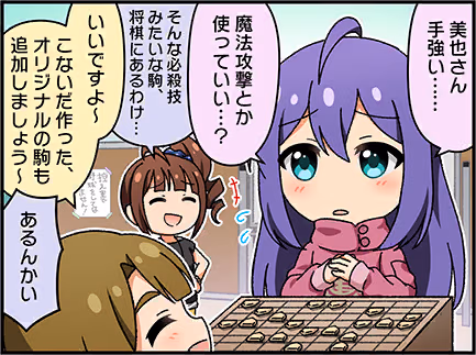 ひとコマ漫画 #208024