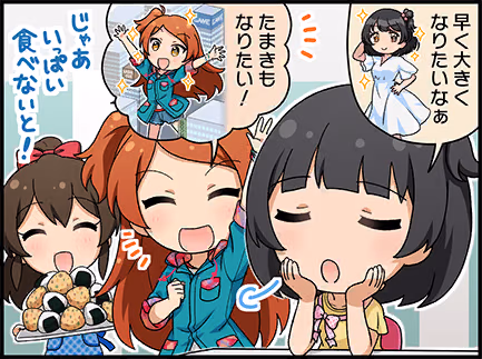 ひとコマ漫画 #208030