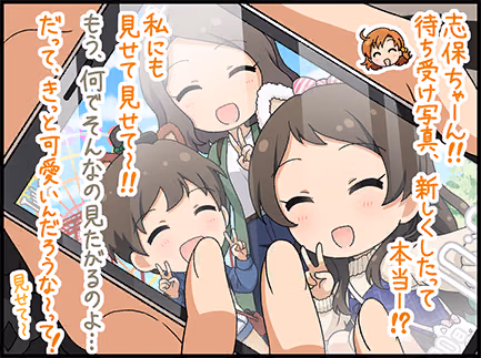 ひとコマ漫画 #208033