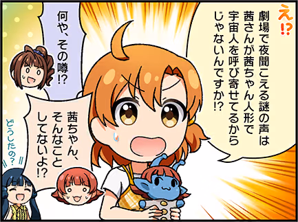 ひとコマ漫画 #208036