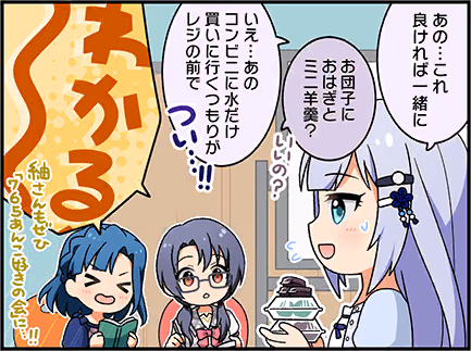 ひとコマ漫画 #208051