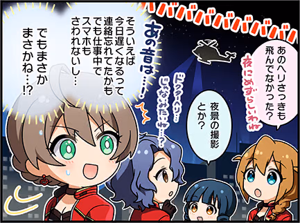 ひとコマ漫画 #208052