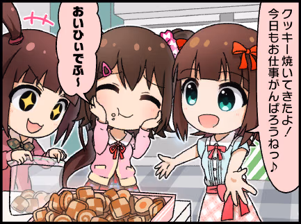 ひとコマ漫画 #56