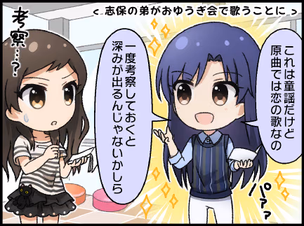 ひとコマ漫画 #57