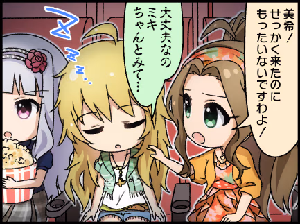 ひとコマ漫画 #58