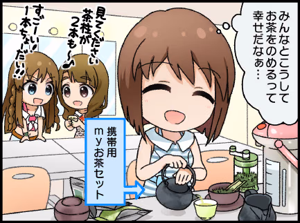 ひとコマ漫画 #59