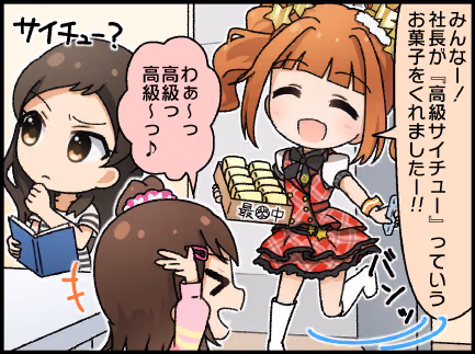 ひとコマ漫画 #60