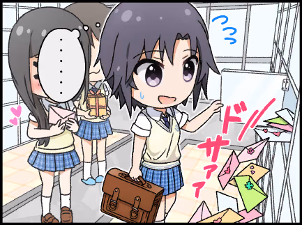 ひとコマ漫画 #61