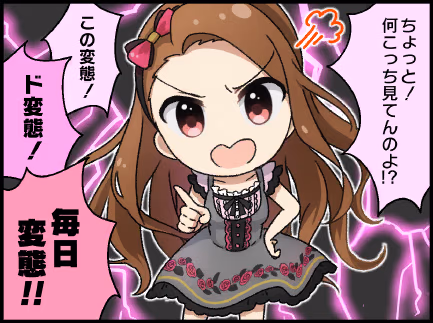 ひとコマ漫画 #62