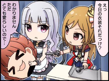 ひとコマ漫画 #63