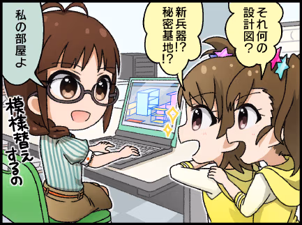 ひとコマ漫画 #64