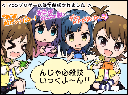 ひとコマ漫画 #66