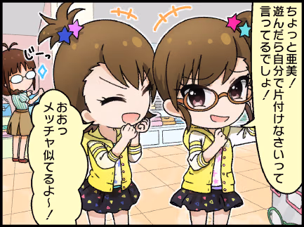 ひとコマ漫画 #67