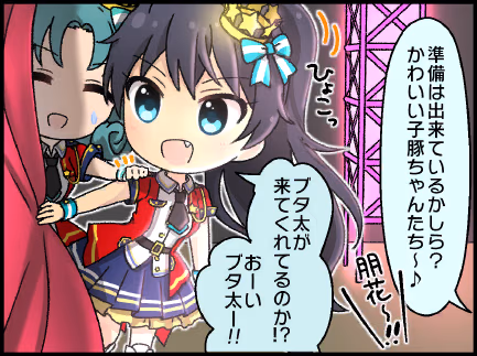 ひとコマ漫画 #68