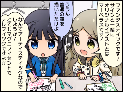 ひとコマ漫画 #70