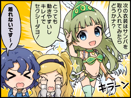 ひとコマ漫画 #73