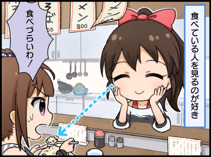 ひとコマ漫画 #74