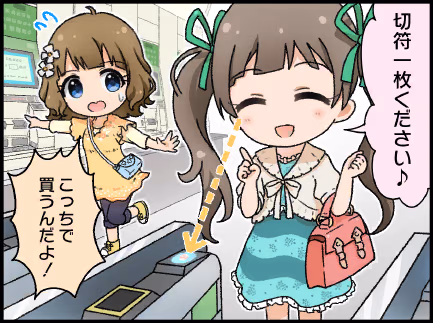 ひとコマ漫画 #77