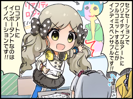 ひとコマ漫画 #80