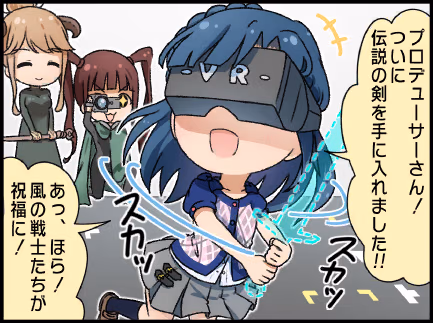 ひとコマ漫画 #81