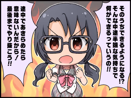 ひとコマ漫画 #82