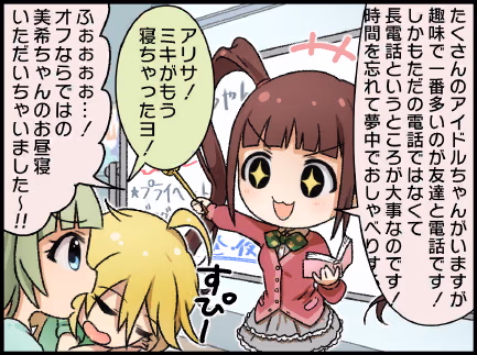 ひとコマ漫画 #83