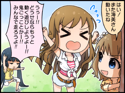 ひとコマ漫画 #84
