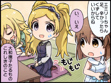 ひとコマ漫画 #87