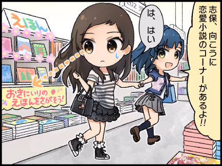 ひとコマ漫画 #88