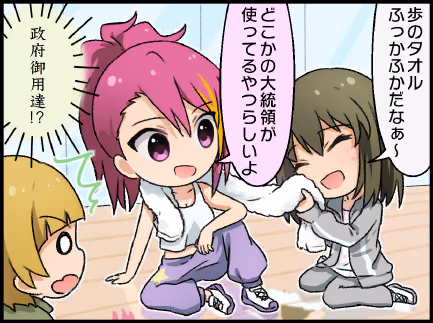 ひとコマ漫画 #89