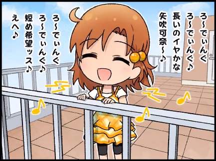 ひとコマ漫画 #91