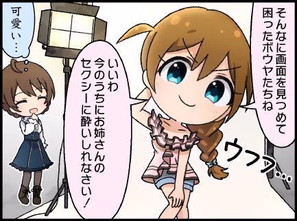 ひとコマ漫画 #94