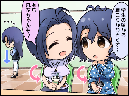 ひとコマ漫画 #96