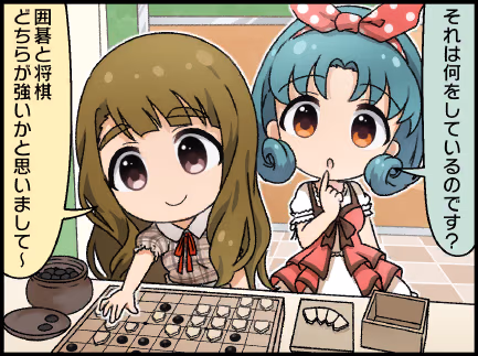 ひとコマ漫画 #97