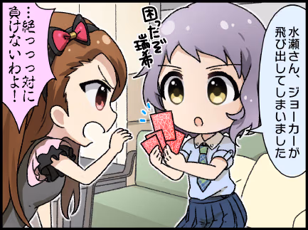 ひとコマ漫画 #99