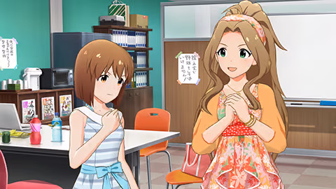 とっておきのお知らせの画像