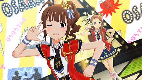 好きになってくれましたの画像