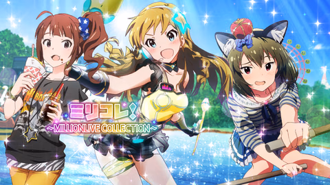 ミリコレ！～MILLIONLIVE COLLECTION～