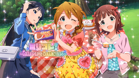 ミリコレ！～MILLIONLIVE COLLECTION～