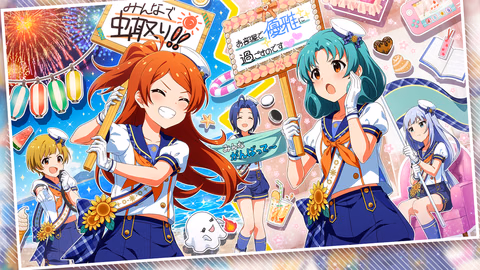 プラチナスタートラスト～ナツヤスミ☆アピール合戦！～