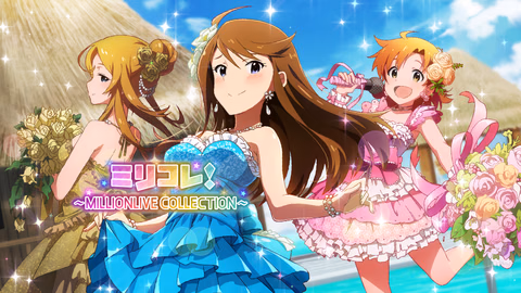 ミリコレ！～MILLIONLIVE COLLECTION～