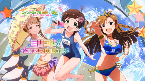 ミリコレ！～MILLIONLIVE COLLECTION～