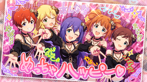 プラチナスタートラスト～#年末上々★はぴやばギャルPARTY↑↑～